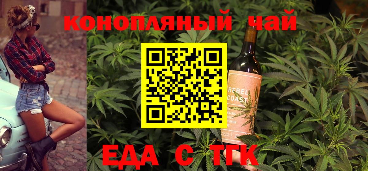 ГАШ Тулун