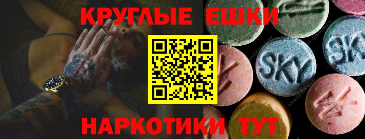 Экстази бентли Тулун