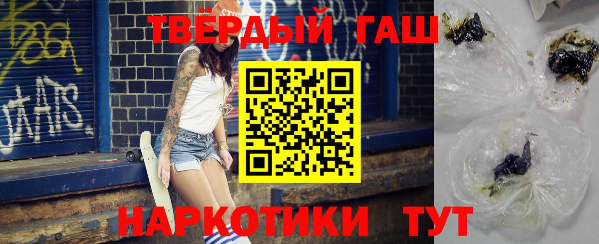 ГАШ гарик Тулун