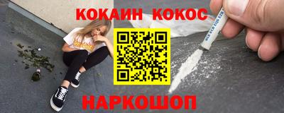 спайс Нарткала