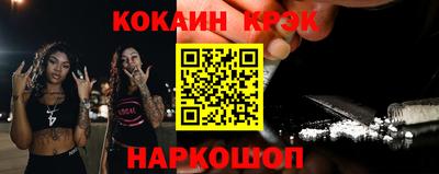 героин Наро-Фоминск