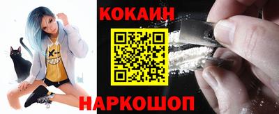 кокаин VHQ Нальчик