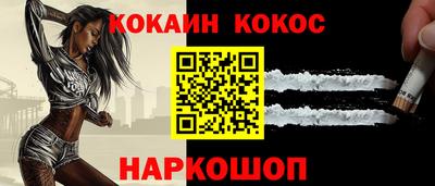 спайс Нарткала