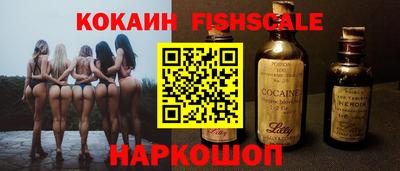 героин Наро-Фоминск