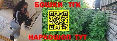 героин Наро-Фоминск