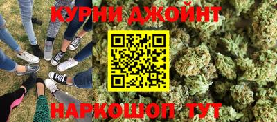 спайс Нарткала