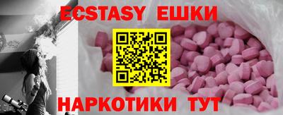спайс Нарткала