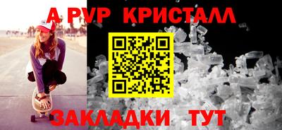 спайс Нарткала