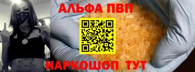 героин Наро-Фоминск