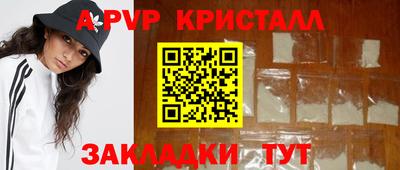 спайс Нарткала