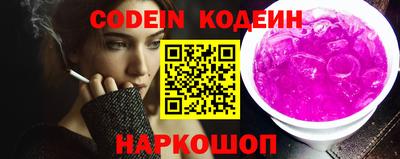 спайс Нарткала
