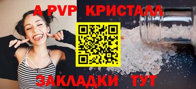 спайс Нарткала