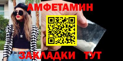 кокаин VHQ Нальчик