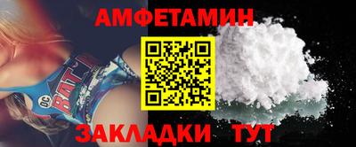 спайс Нарткала