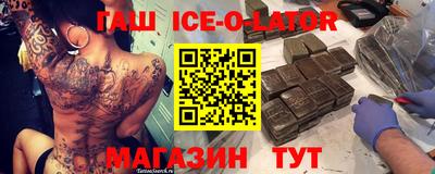 спайс Нарткала