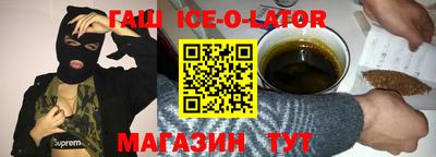 спайс Нарткала