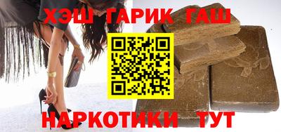 героин Наро-Фоминск