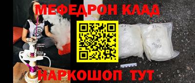 кокаин VHQ Нальчик