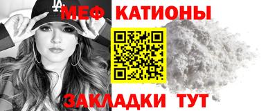 спайс Нарткала