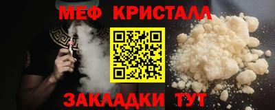 спайс Нарткала