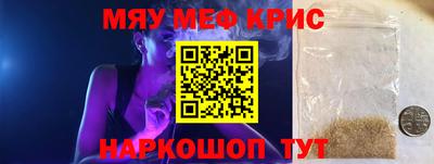 спайс Нарткала