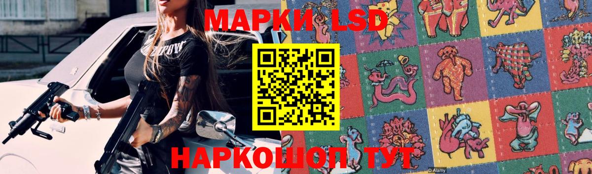 LSD-25 экстази кислота  Лсд 25 экстази кислота  Тулун  Вход с VPN 