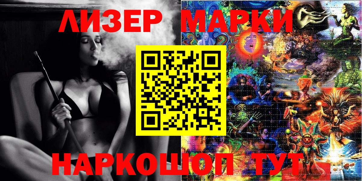 Alpha-PVP СК кристаллы  Вход с VPN  Каннабис  Тулун  Меф МЯУ МЯУ   ГАШИШ  ГАШ 