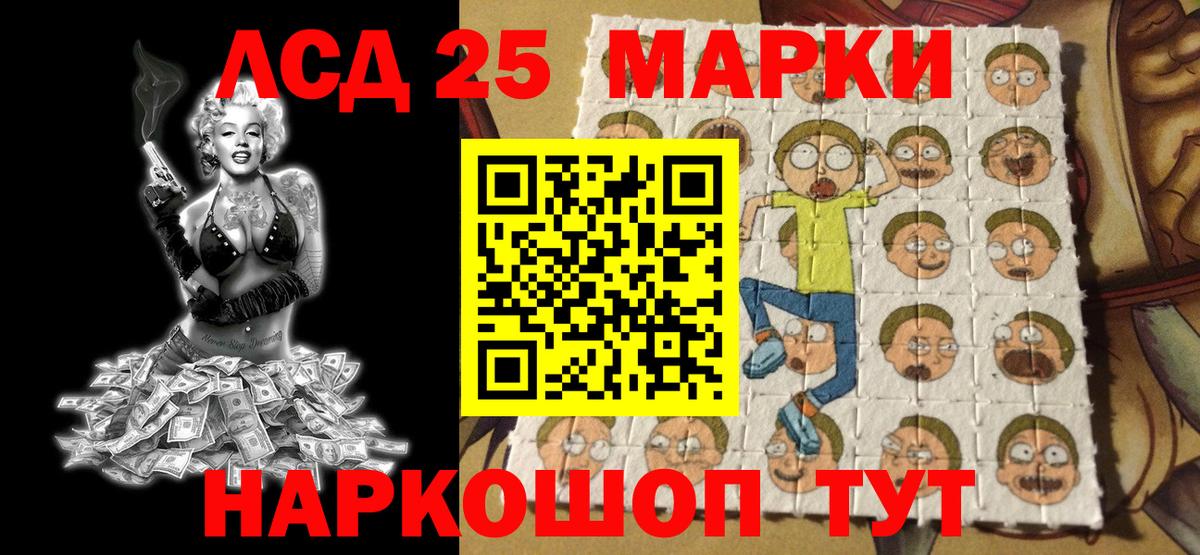 Марки N-bome 1,8мг  Вход с VPN  Тулун  Марки N-bome 1,8мг 