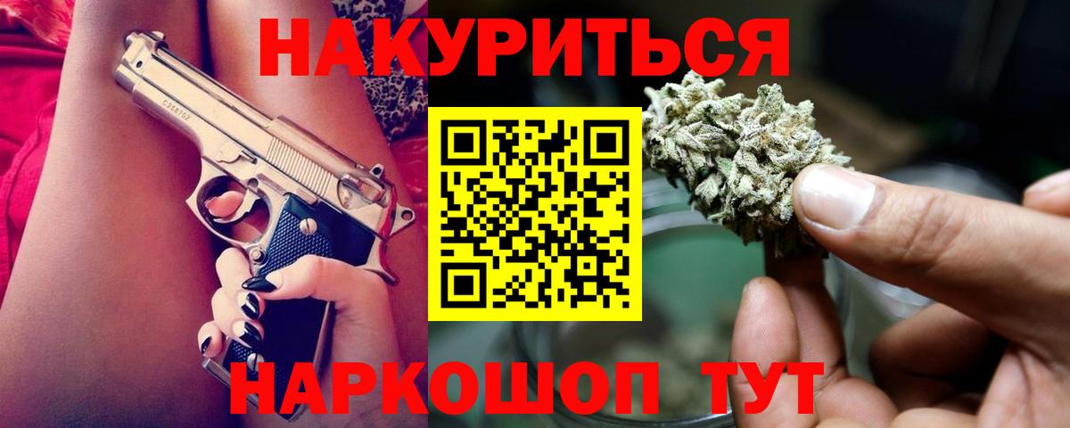Тулун  Шишки марихуана сатива  Вход с VPN  Конопля сатива 