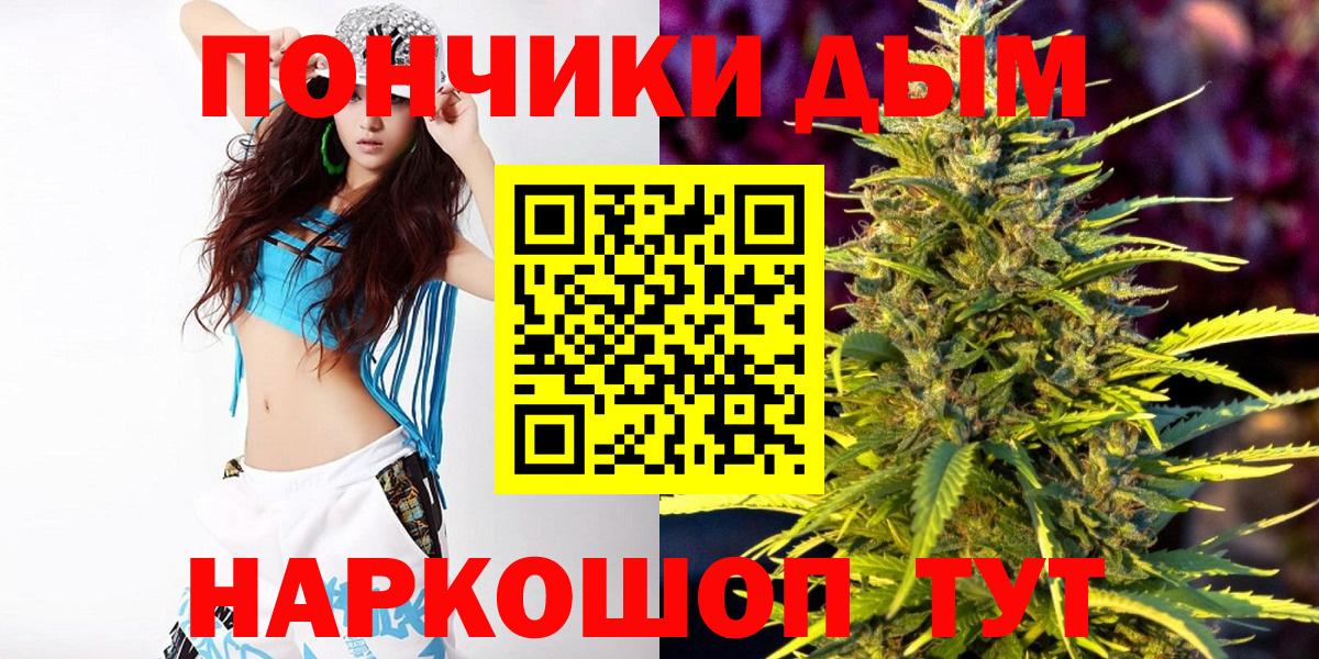 МАРИХУАНА THC 21% Тулун